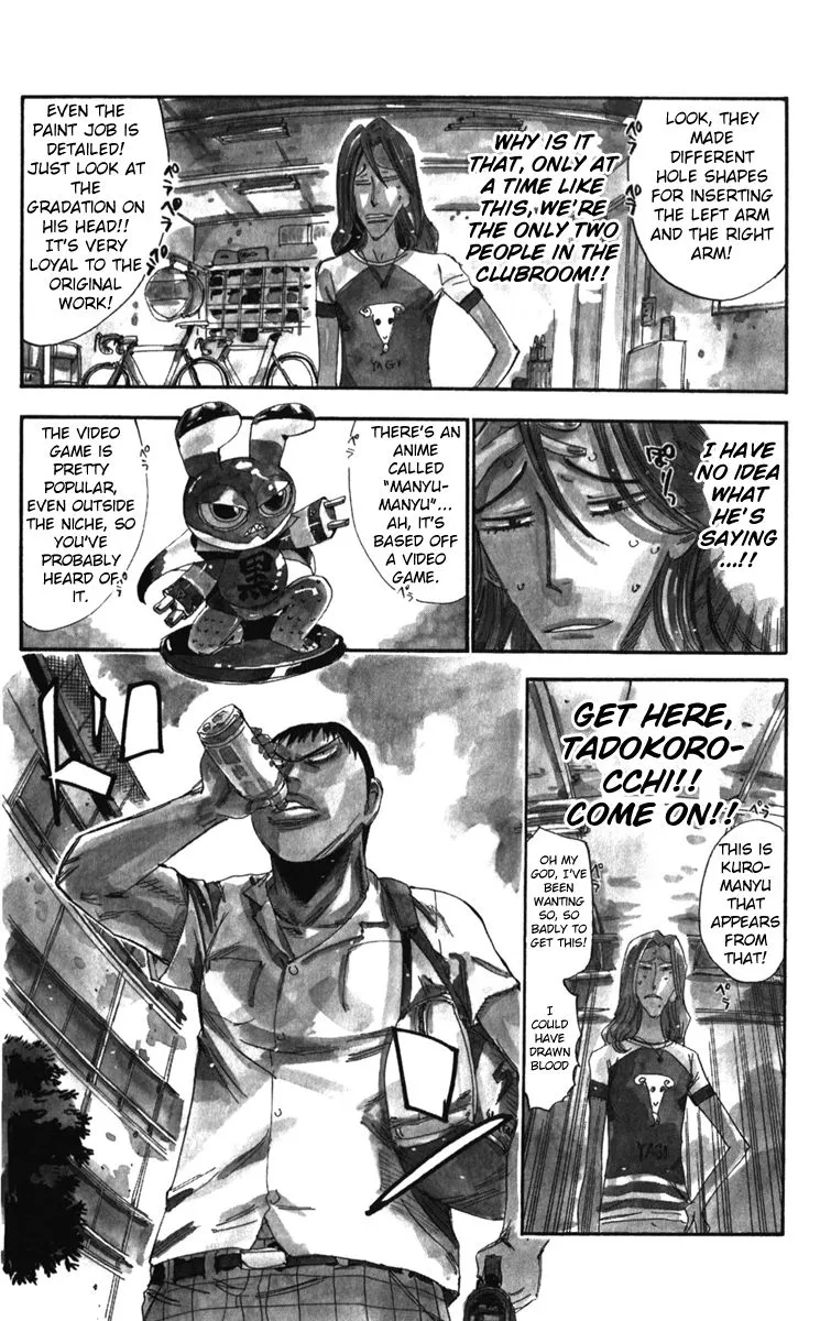 Yowamushi Pedal Zinmanga X Chapter 207.5 Page 4