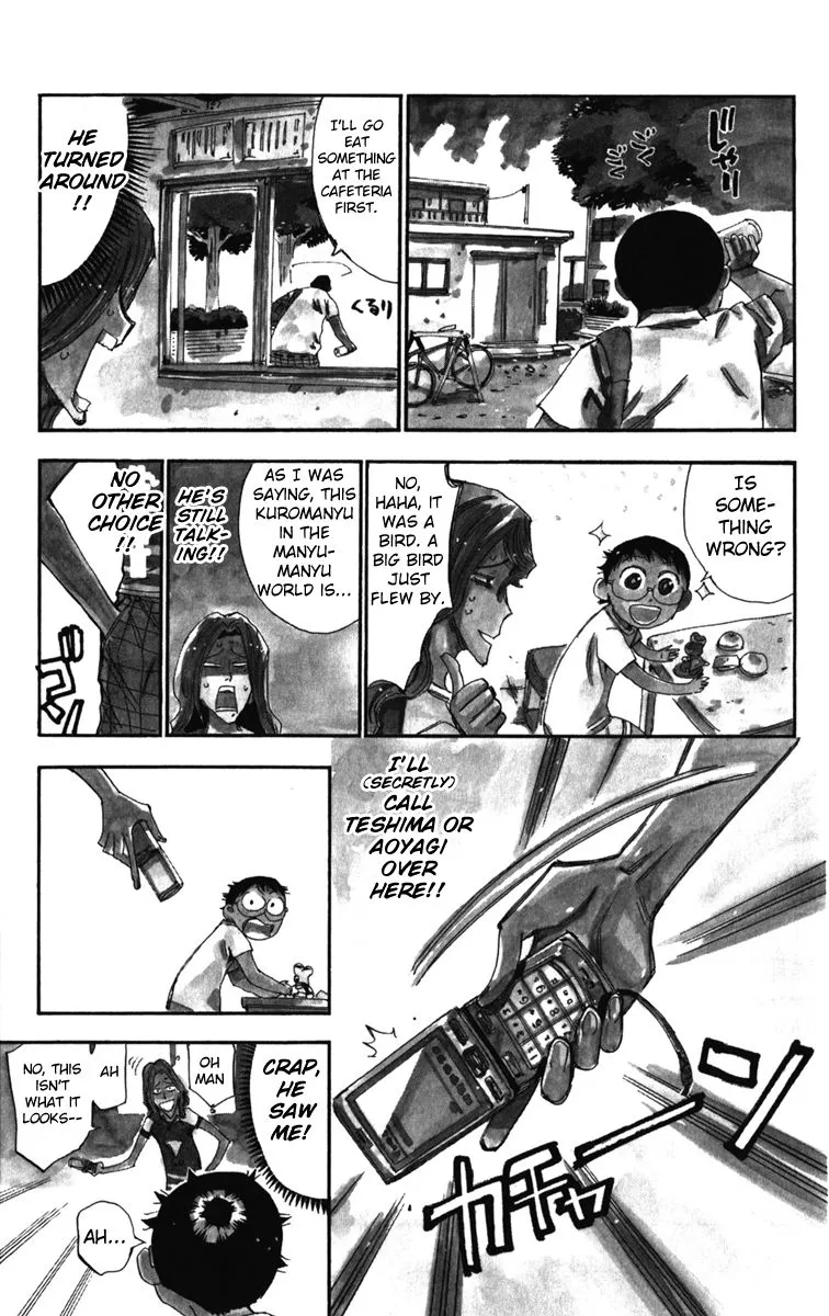 Yowamushi Pedal Zinmanga X Chapter 207.5 Page 5