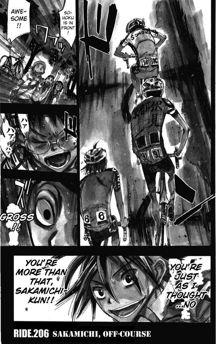 Yowamushi Pedal Zinmanga X Chapter 206 Page 1