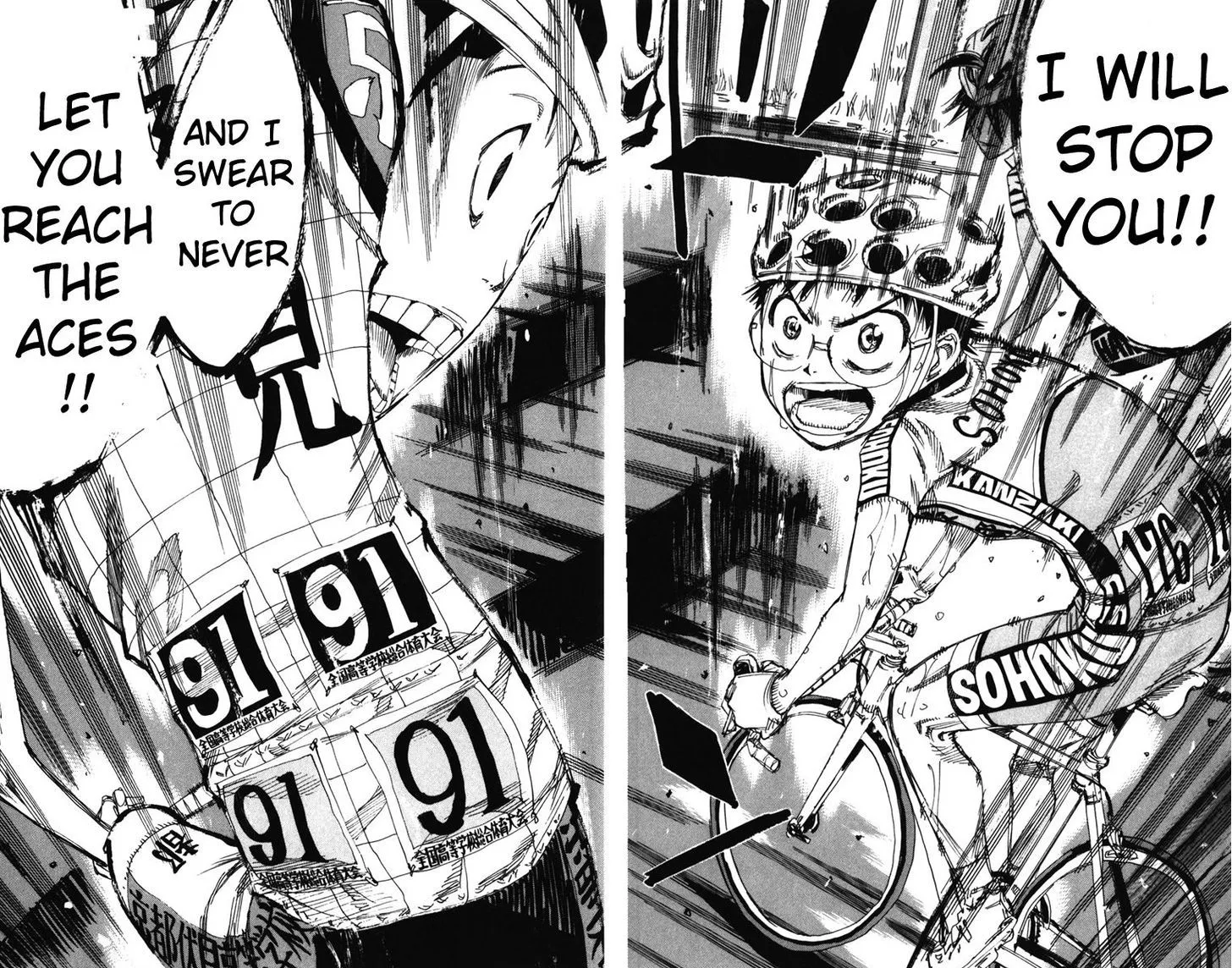 Yowamushi Pedal Zinmanga X Chapter 205 Page 9