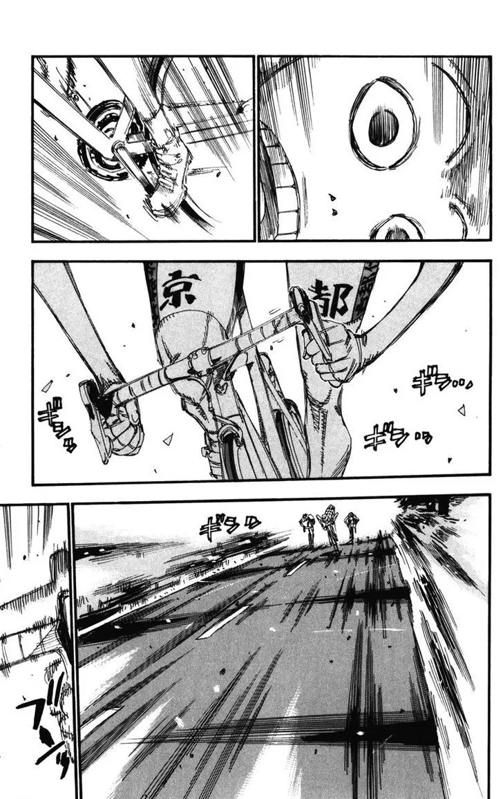 Yowamushi Pedal Zinmanga X Chapter 205 Page 11