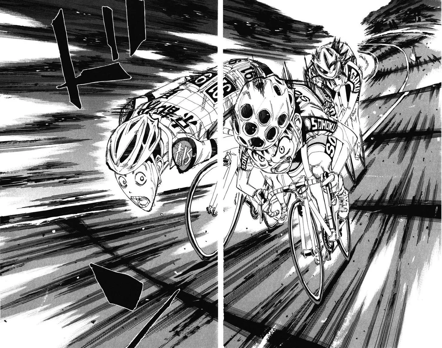 Yowamushi Pedal Zinmanga X Chapter 205 Page 16