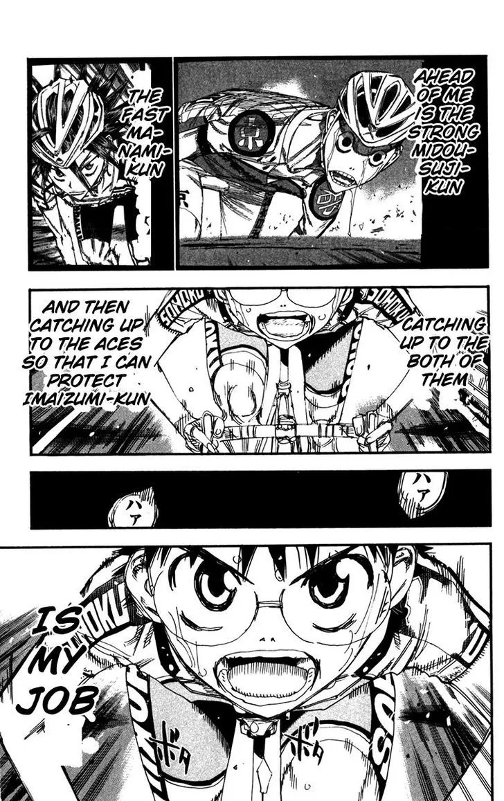 Yowamushi Pedal Zinmanga X Chapter 204 Page 3