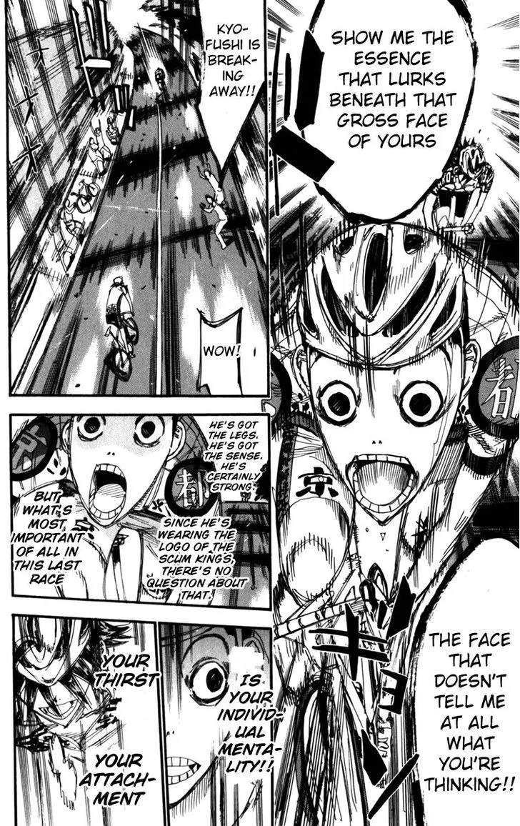Yowamushi Pedal Zinmanga X Chapter 202 Page 5