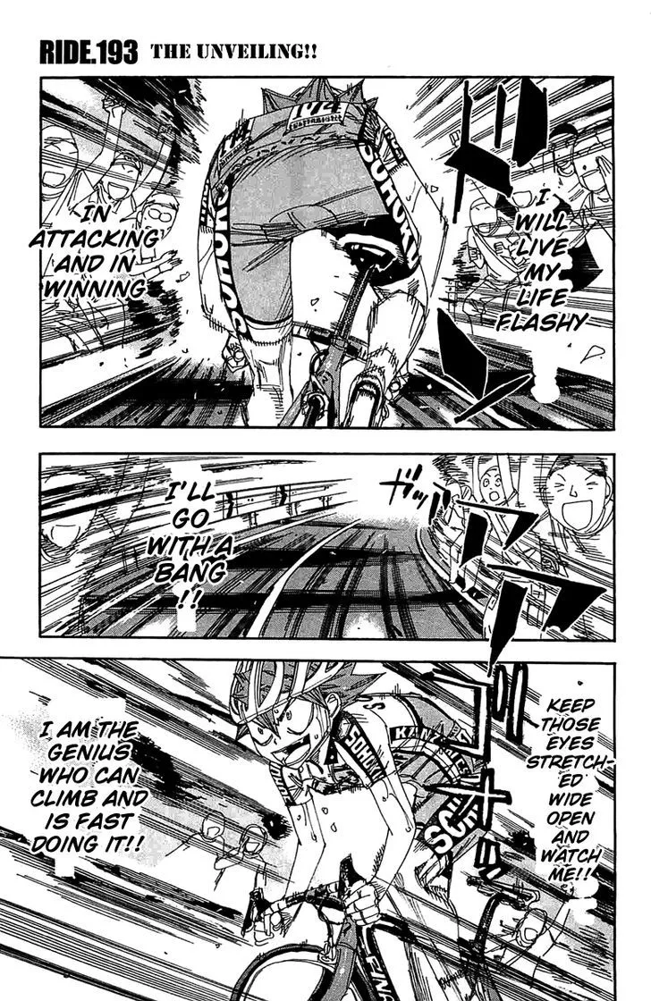 Yowamushi Pedal Zinmanga X Chapter 193 Page 1