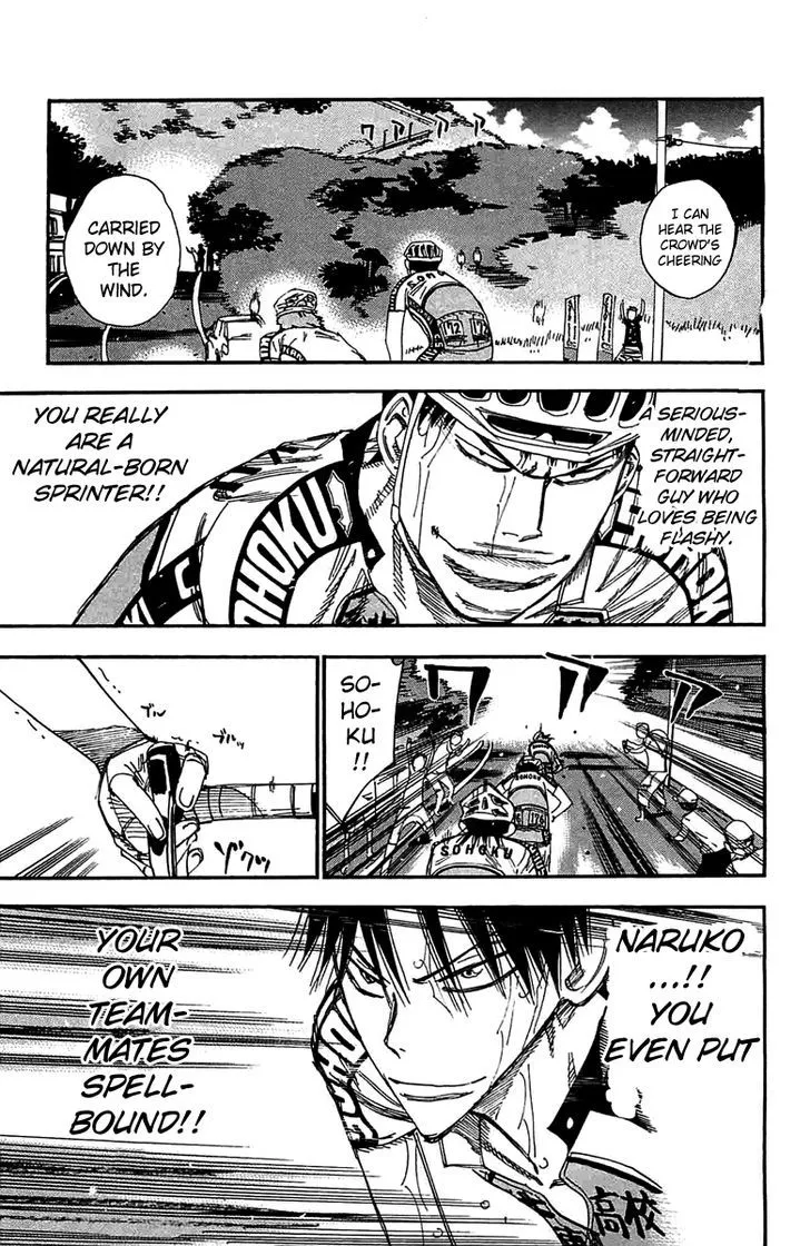 Yowamushi Pedal Zinmanga X Chapter 193 Page 17