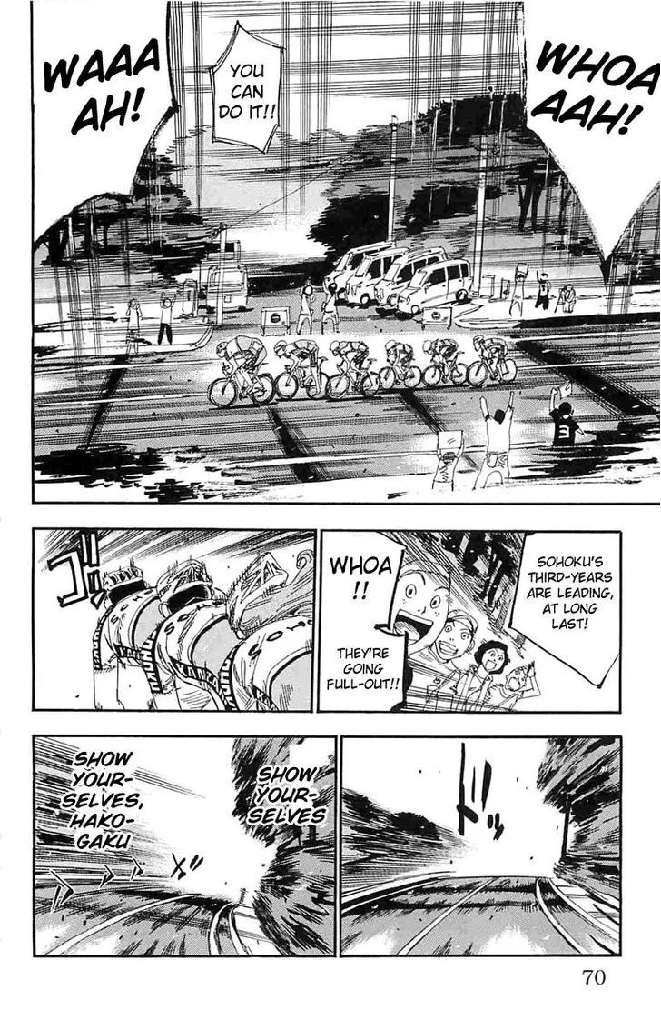 Yowamushi Pedal Zinmanga X Chapter 185 Page 3