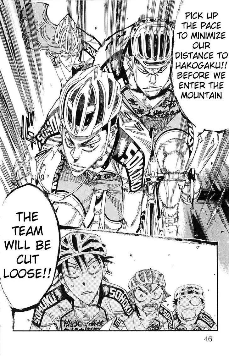 Yowamushi Pedal Zinmanga X Chapter 183 Page 16