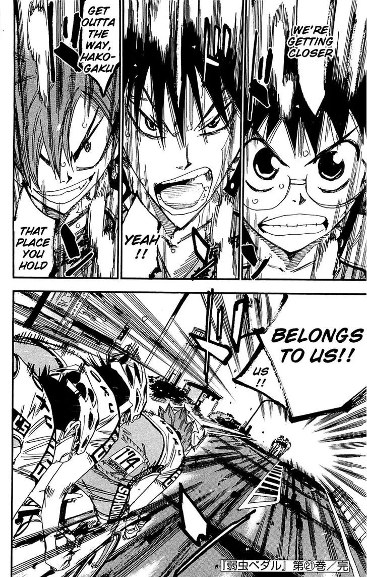Yowamushi Pedal Zinmanga X Chapter 181 Page 17