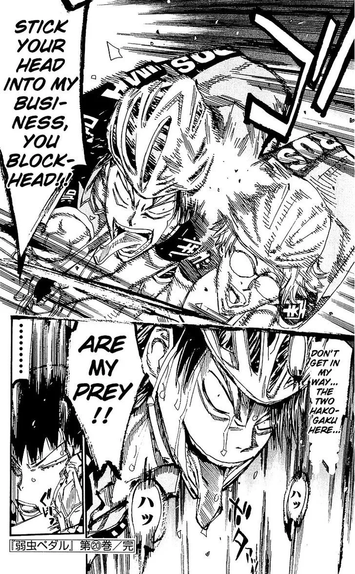 Yowamushi Pedal Zinmanga X Chapter 172 Page 17