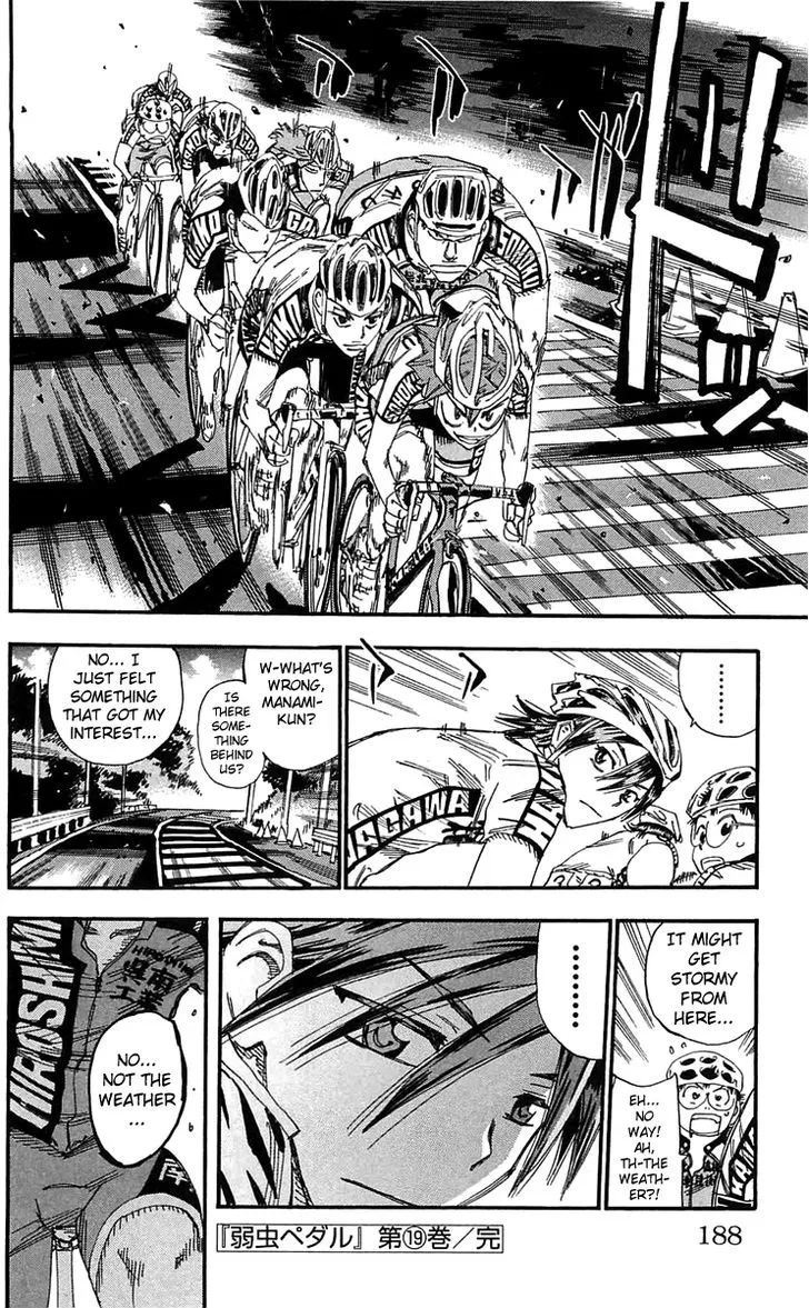 Yowamushi Pedal Zinmanga X Chapter 163 Page 15