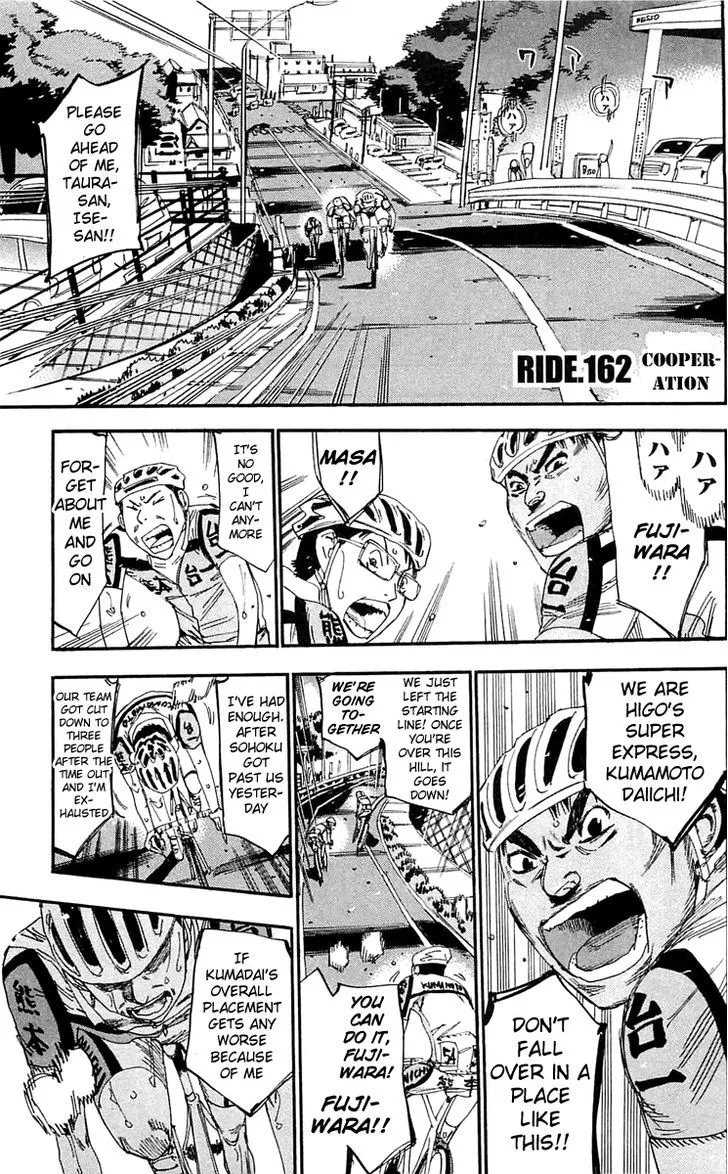 Yowamushi Pedal Zinmanga X Chapter 162 Page 1