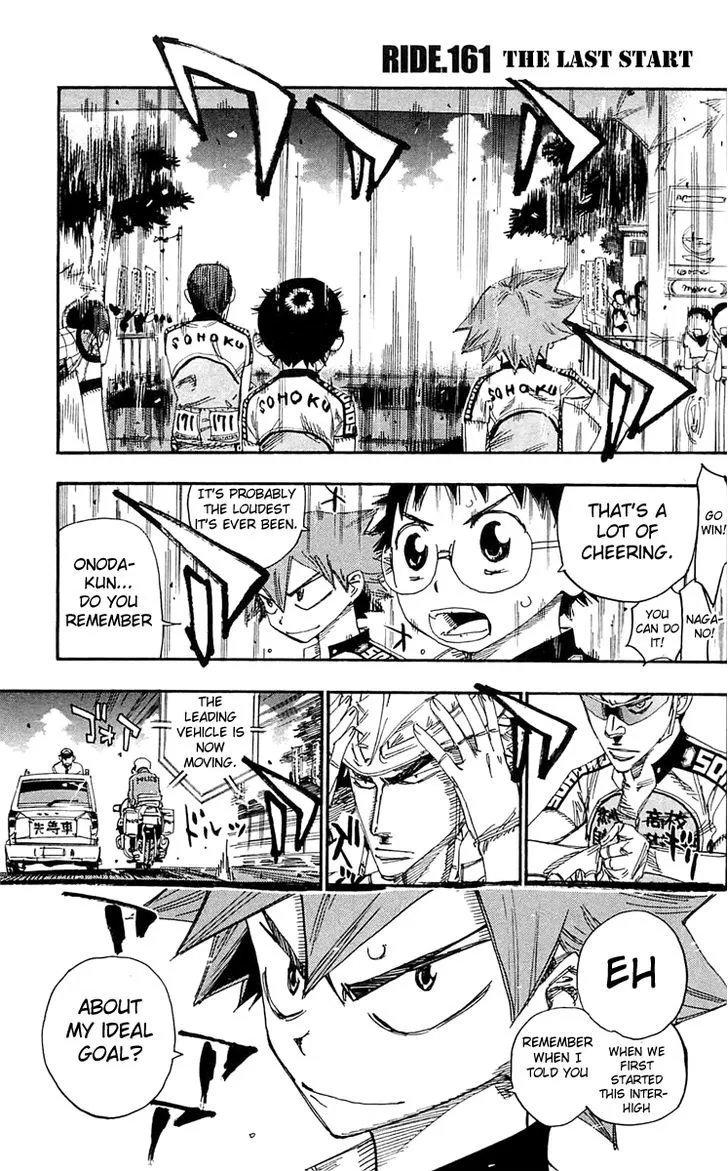 Yowamushi Pedal Zinmanga X Chapter 161 Page 1