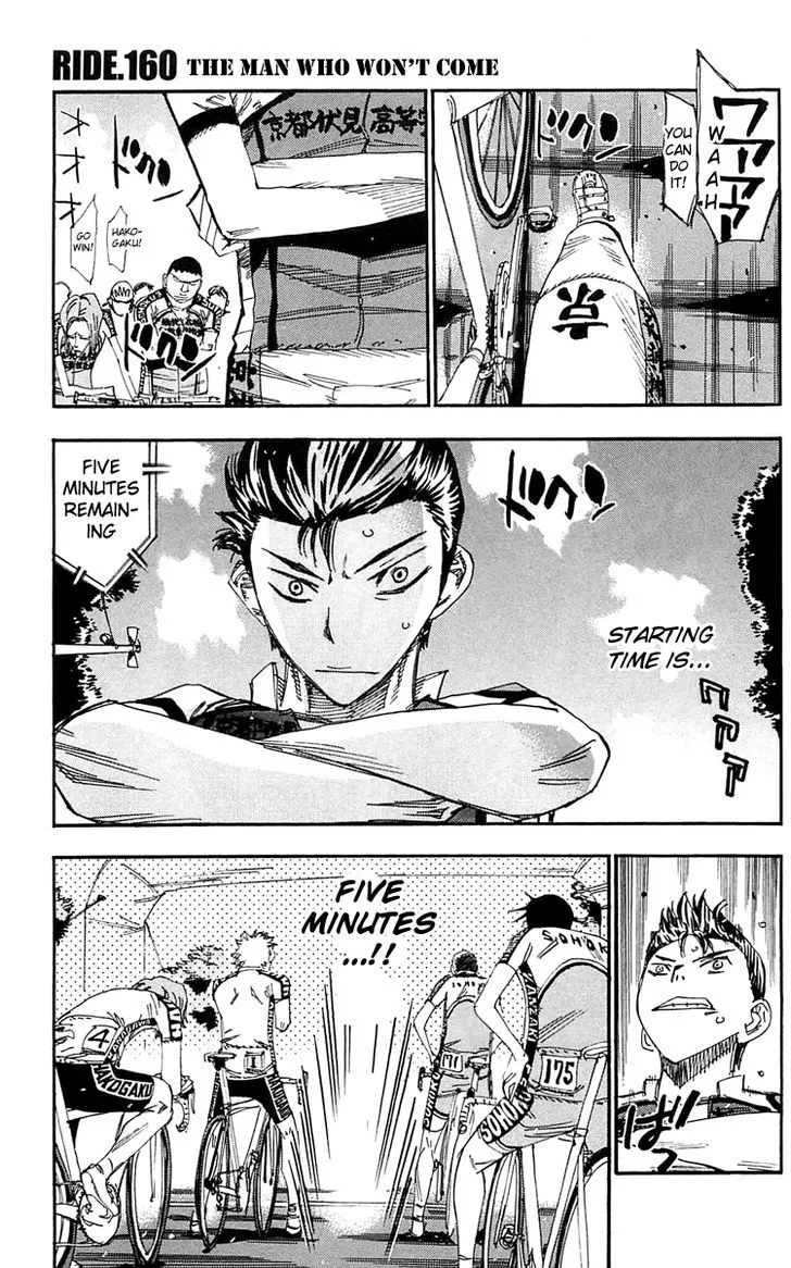 Yowamushi Pedal Zinmanga X Chapter 160 Page 1