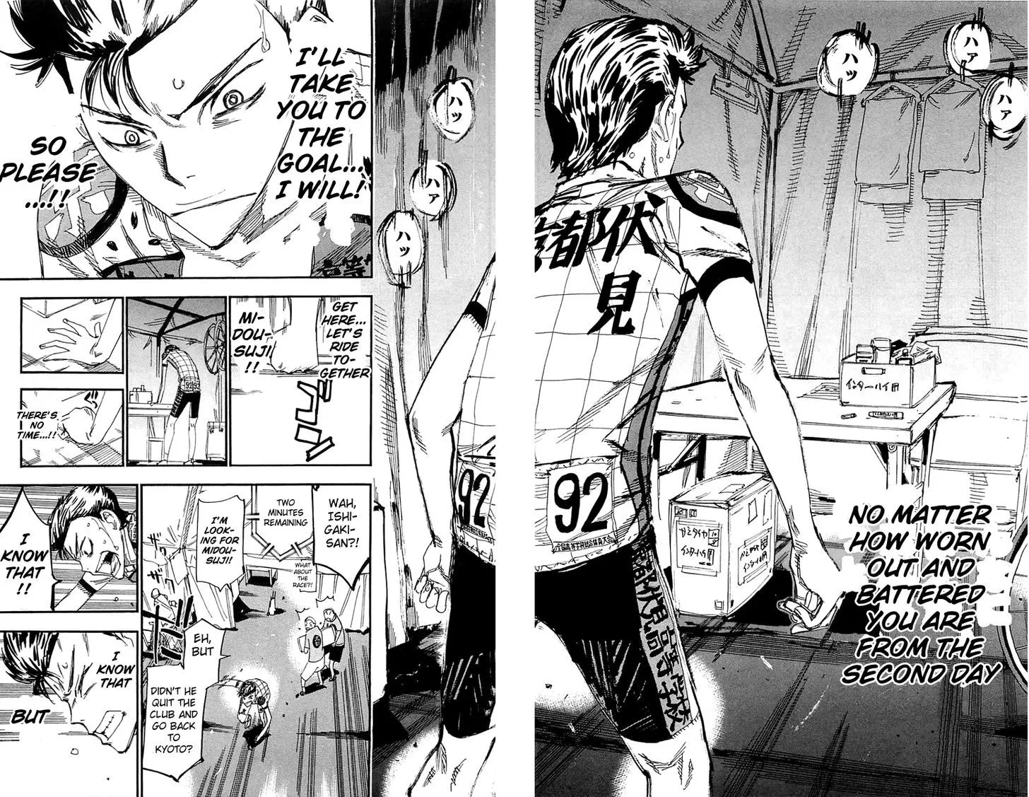 Yowamushi Pedal Zinmanga X Chapter 160 Page 7