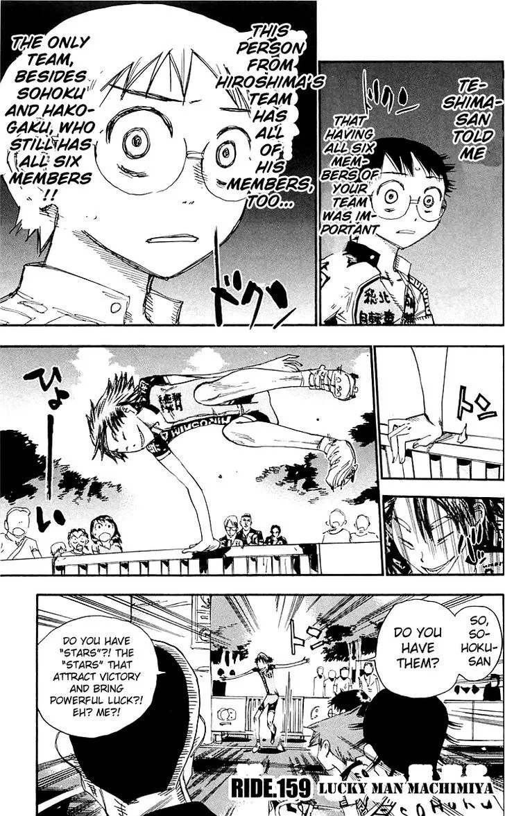 Yowamushi Pedal Zinmanga X Chapter 159 Page 1