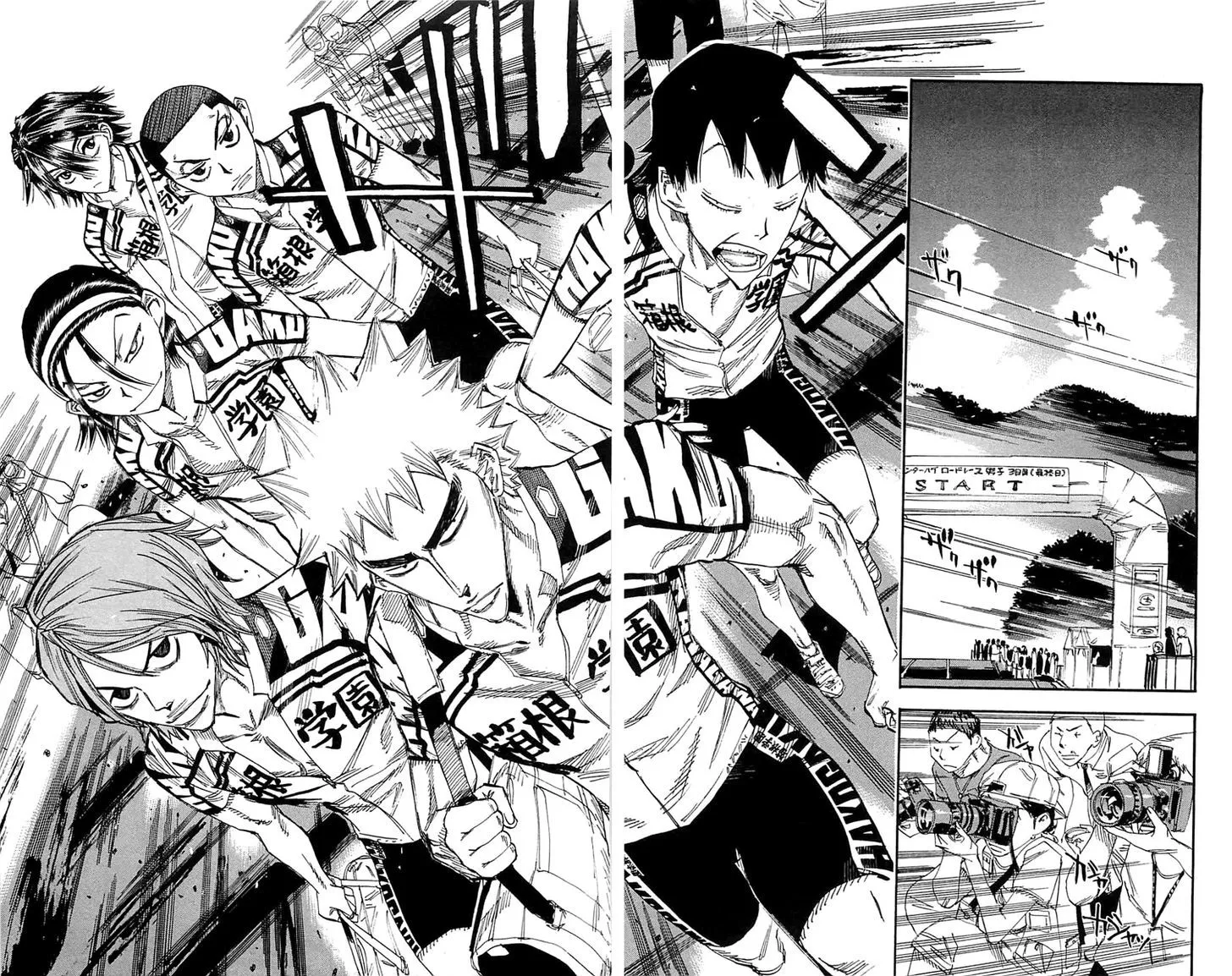 Yowamushi Pedal Zinmanga X Chapter 158 Page 6