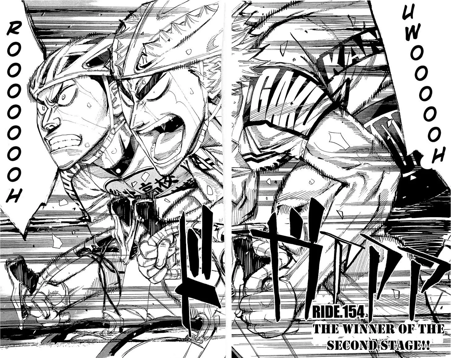 Yowamushi Pedal Zinmanga X Chapter 154 Page 2