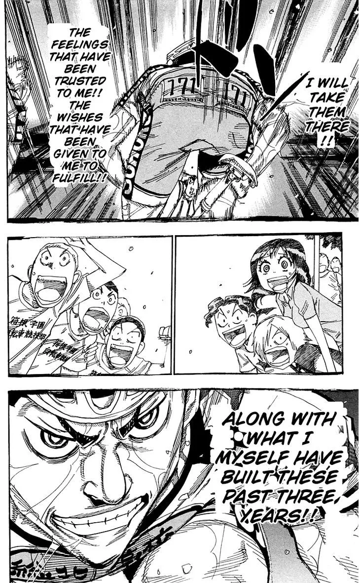 Yowamushi Pedal Zinmanga X Chapter 154 Page 3