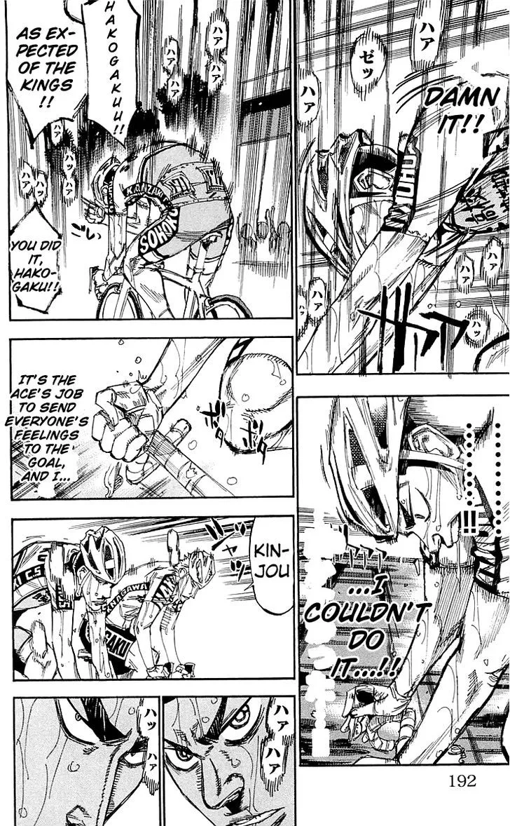 Yowamushi Pedal Zinmanga X Chapter 154 Page 10