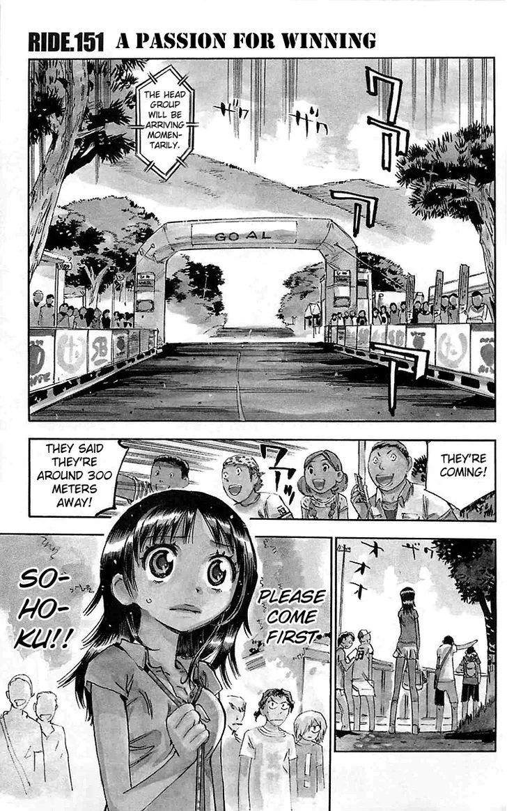 Yowamushi Pedal Zinmanga X Chapter 151 Page 1