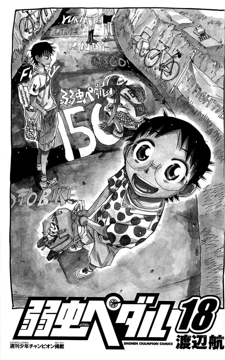 Yowamushi Pedal Zinmanga X Chapter 147 Page 1