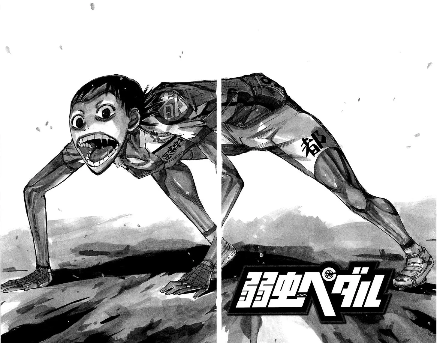 Yowamushi Pedal Zinmanga X Chapter 147 Page 2