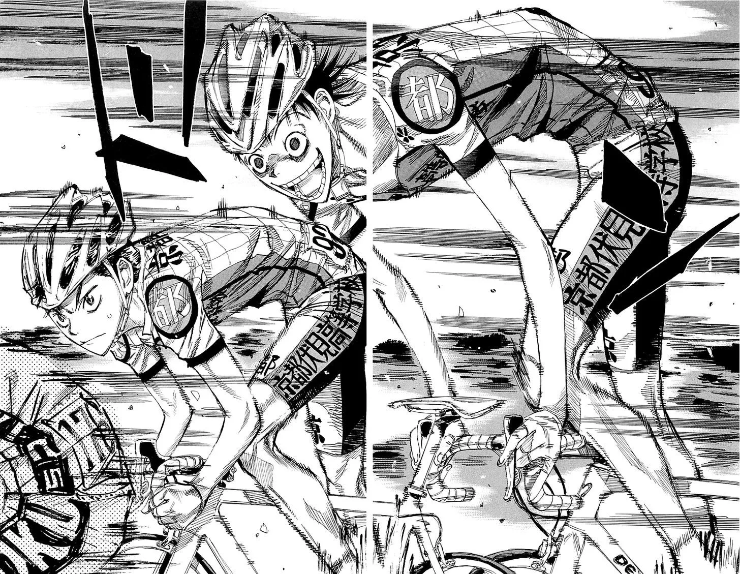 Yowamushi Pedal Zinmanga X Chapter 141 Page 5