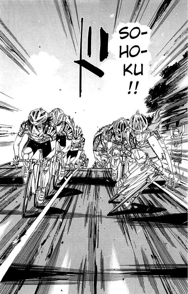 Yowamushi Pedal Zinmanga X Chapter 140 Page 3