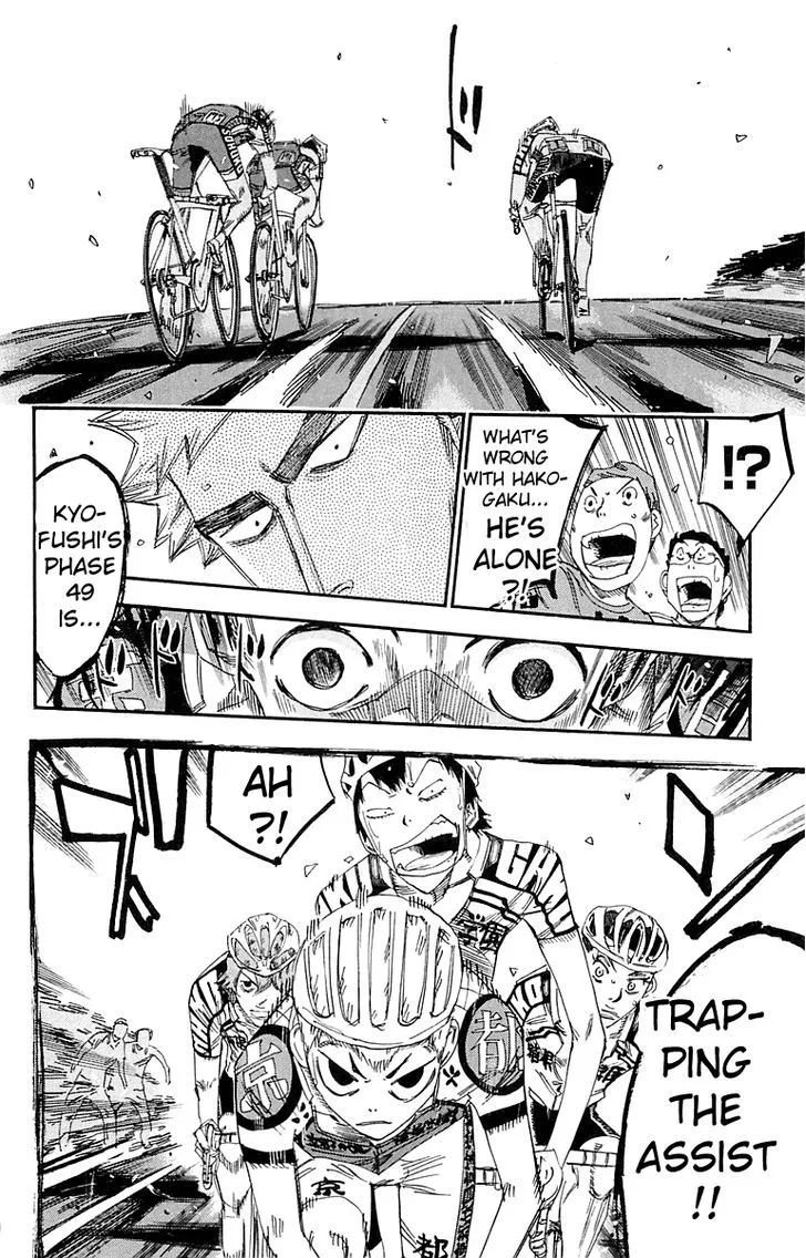 Yowamushi Pedal Zinmanga X Chapter 140 Page 17