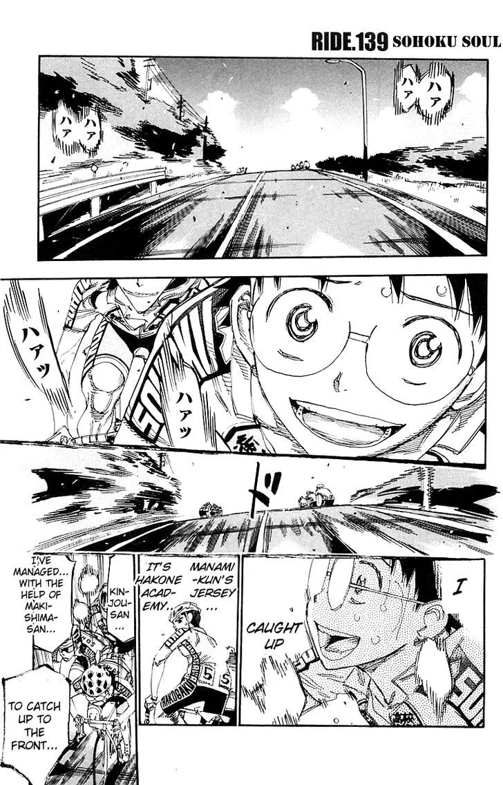 Yowamushi Pedal Zinmanga X Chapter 139 Page 1
