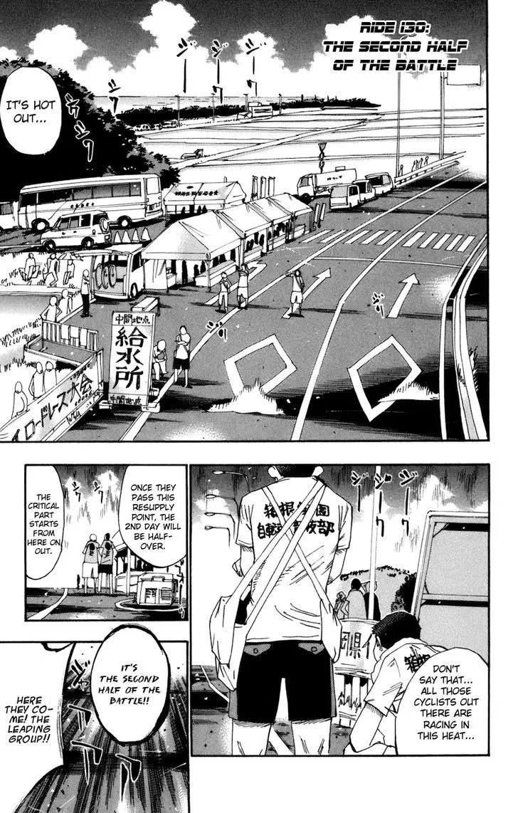 Yowamushi Pedal Zinmanga X Chapter 130 Page 1