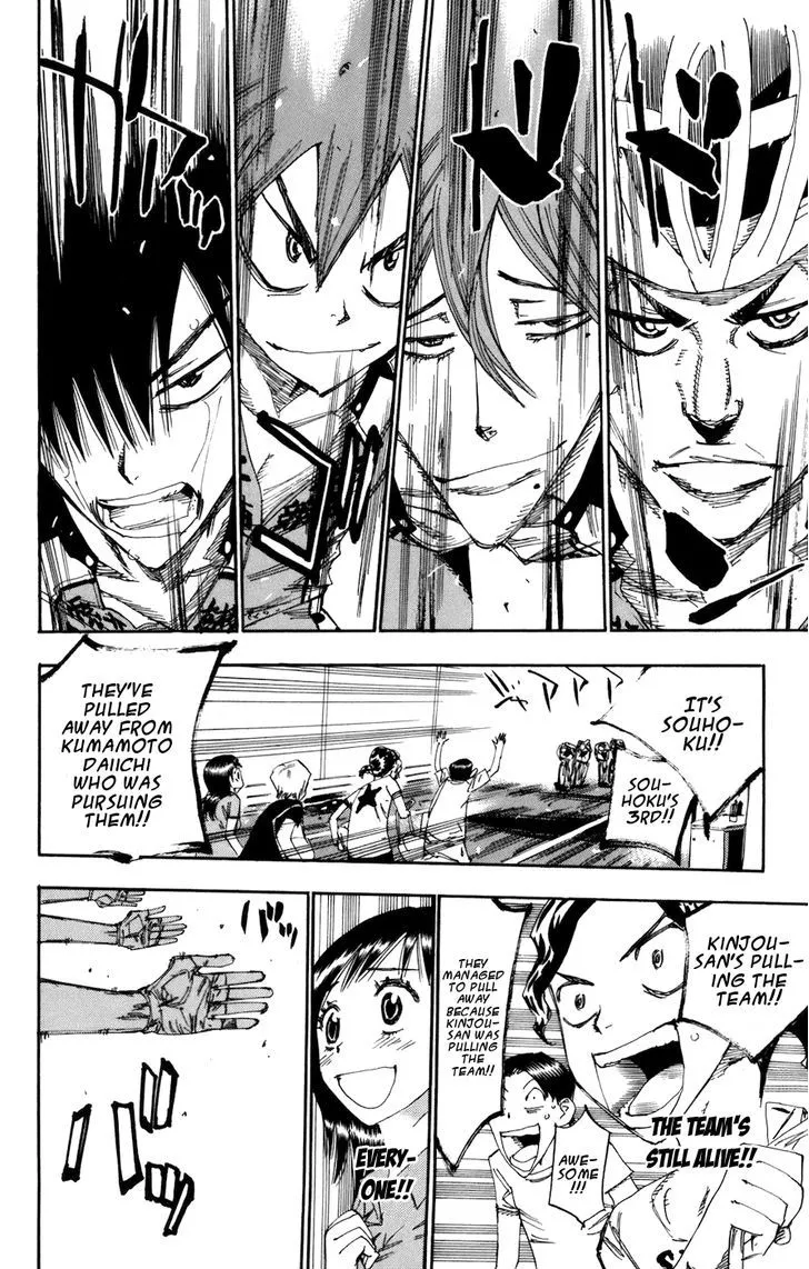 Yowamushi Pedal Zinmanga X Chapter 130 Page 12