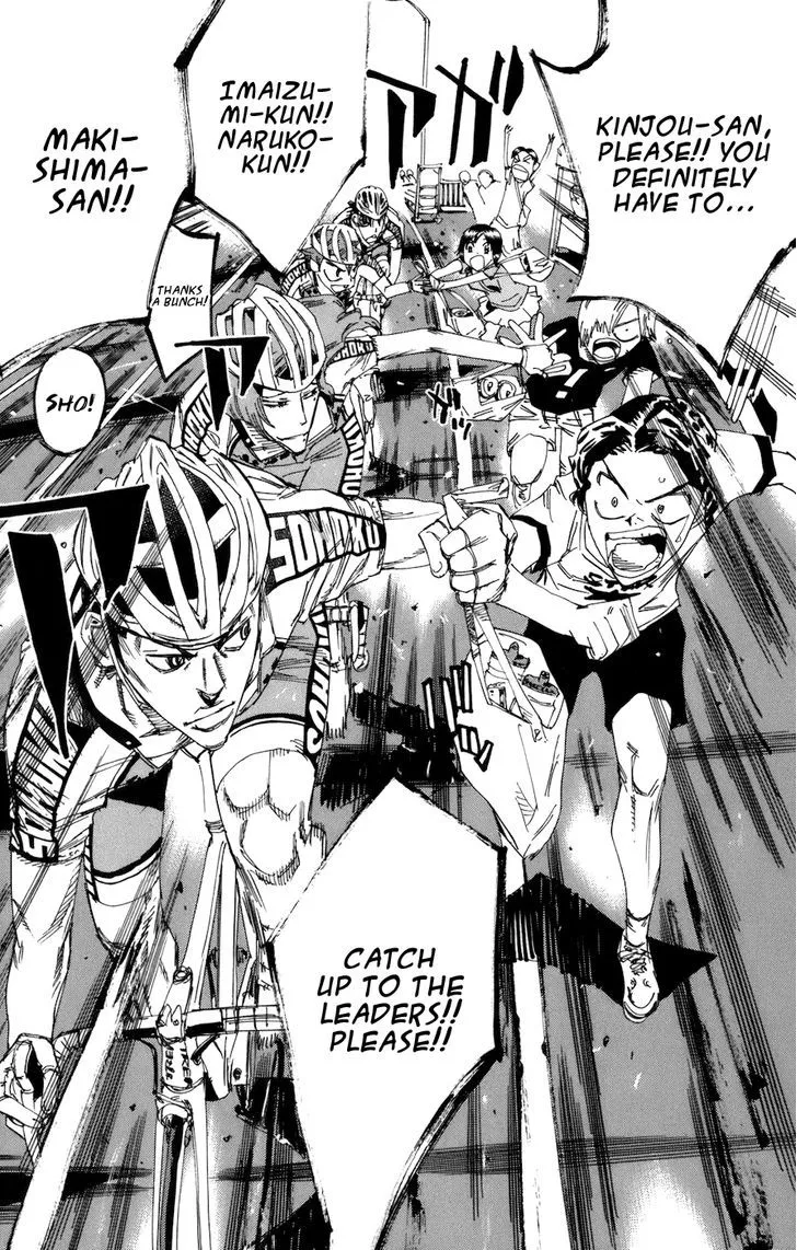 Yowamushi Pedal Zinmanga X Chapter 130 Page 13