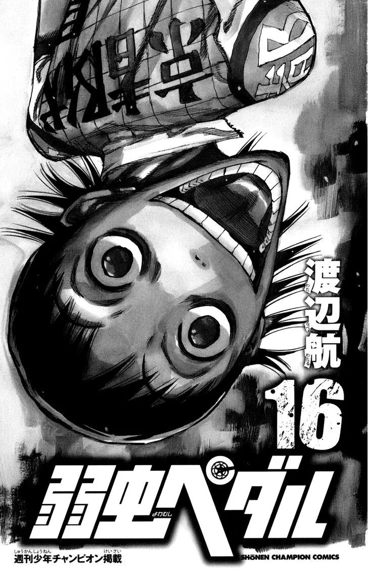 Yowamushi Pedal Zinmanga X Chapter 129 Page 3