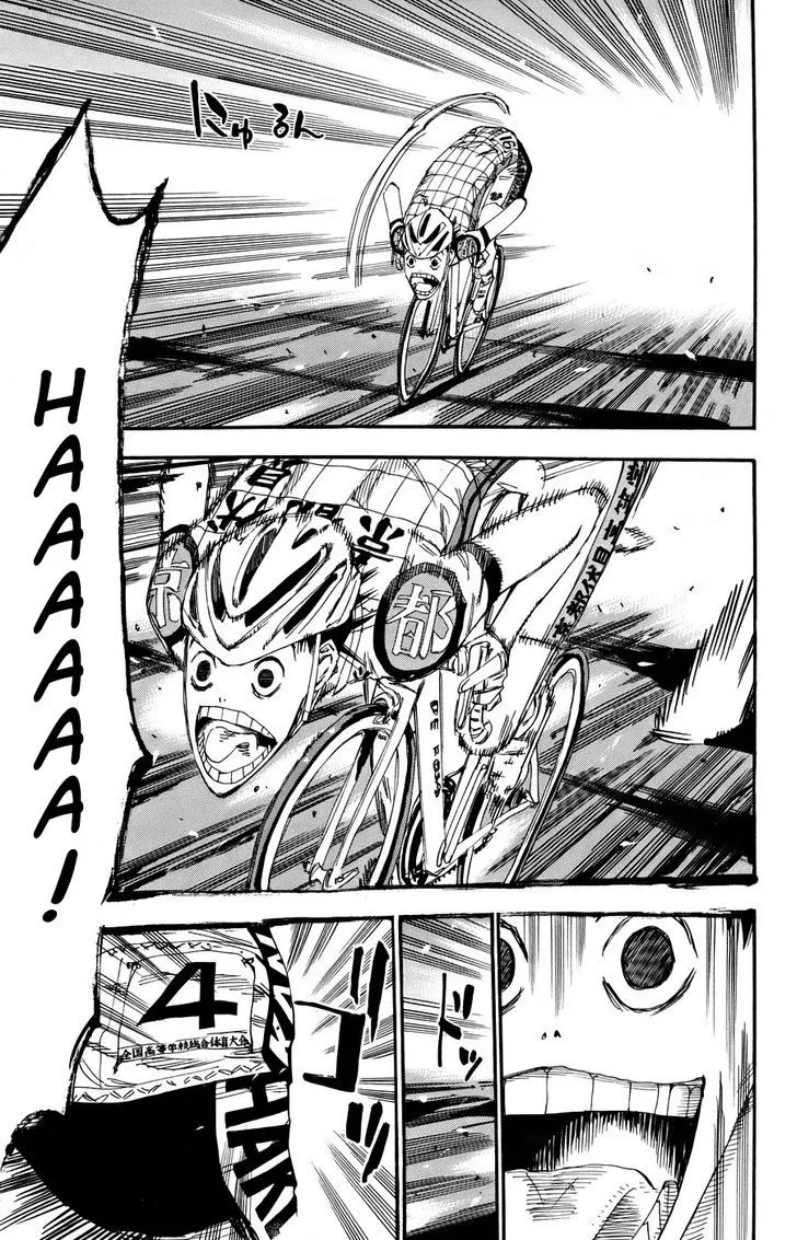 Yowamushi Pedal Zinmanga X Chapter 122 Page 11