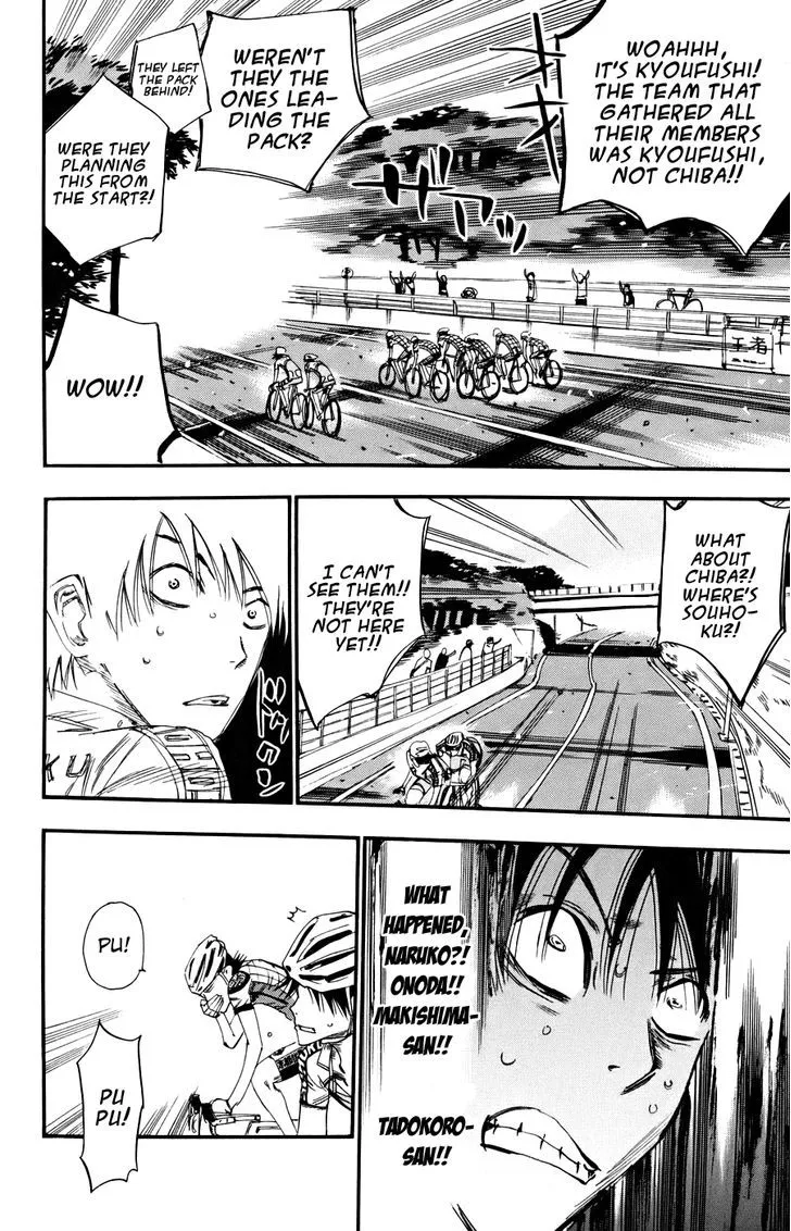 Yowamushi Pedal Zinmanga X Chapter 120 Page 11
