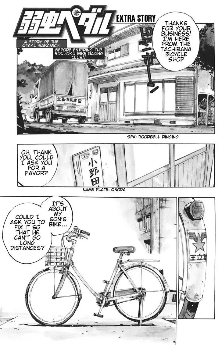 Yowamushi Pedal Zinmanga X Chapter 119.5 Page 1