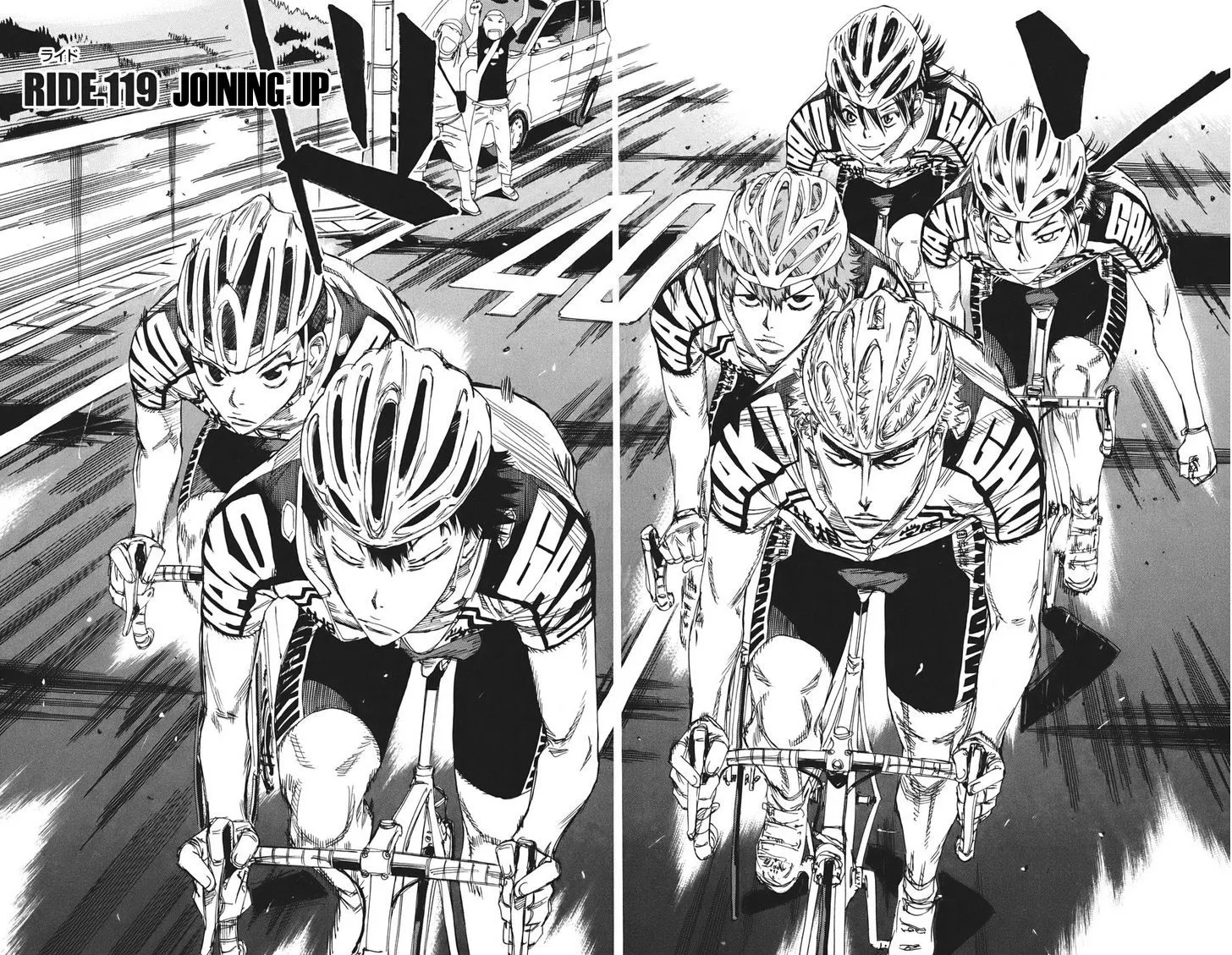 Yowamushi Pedal Zinmanga X Chapter 119 Page 4