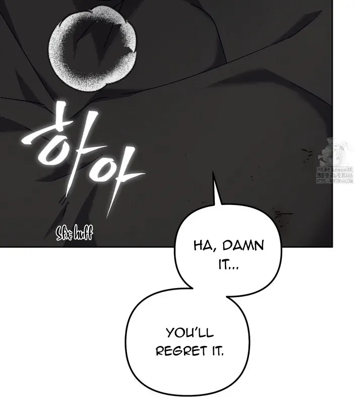 Honey Coated S Class Guide Zinmanga X Chapter 45 Page 71