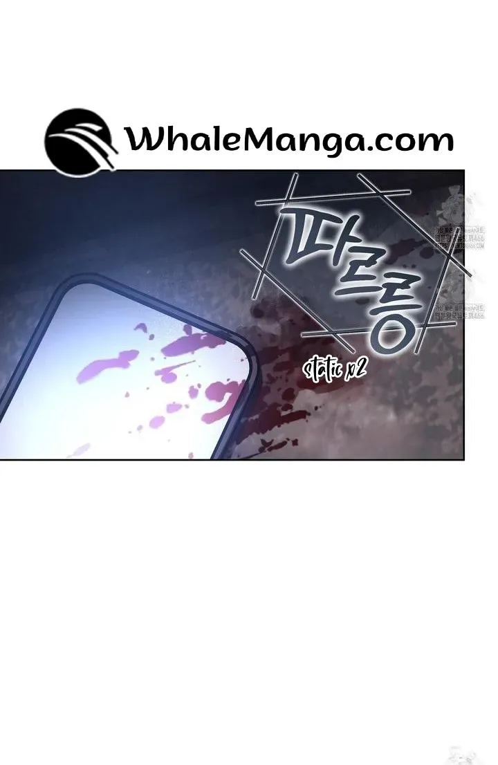 Honey Coated S Class Guide Zinmanga X Chapter 44 Page 14