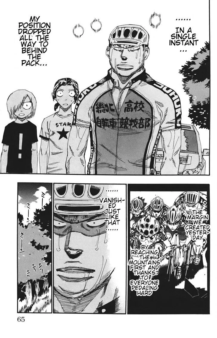 Yowamushi Pedal Zinmanga X Chapter 114 Page 22