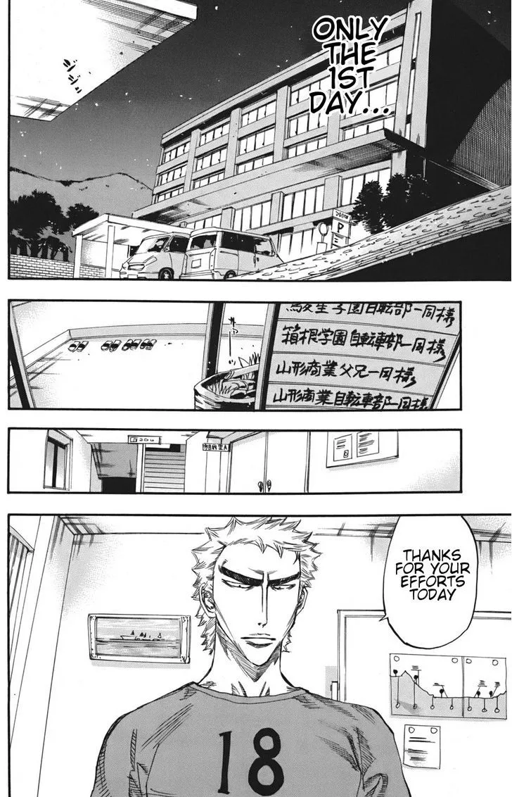 Yowamushi Pedal Zinmanga X Chapter 110 Page 16