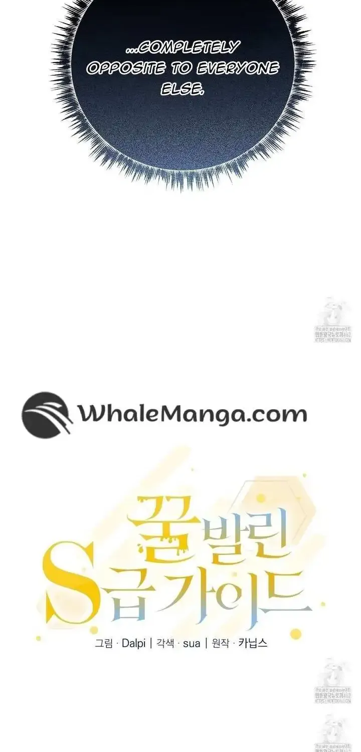 Honey Coated S Class Guide Zinmanga X Chapter 35 Page 8