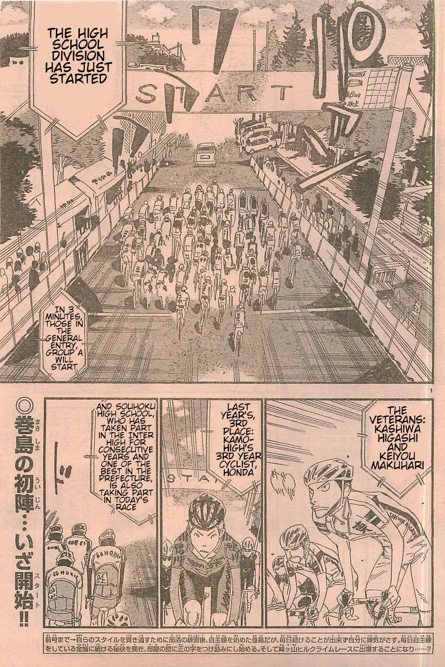 Yowamushi Pedal Zinmanga X Chapter 103.4 Page 1
