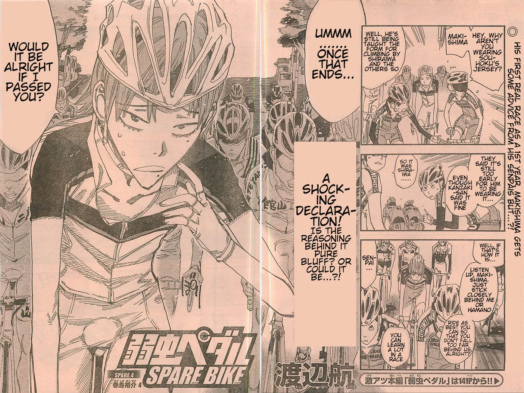Yowamushi Pedal Zinmanga X Chapter 103.4 Page 2