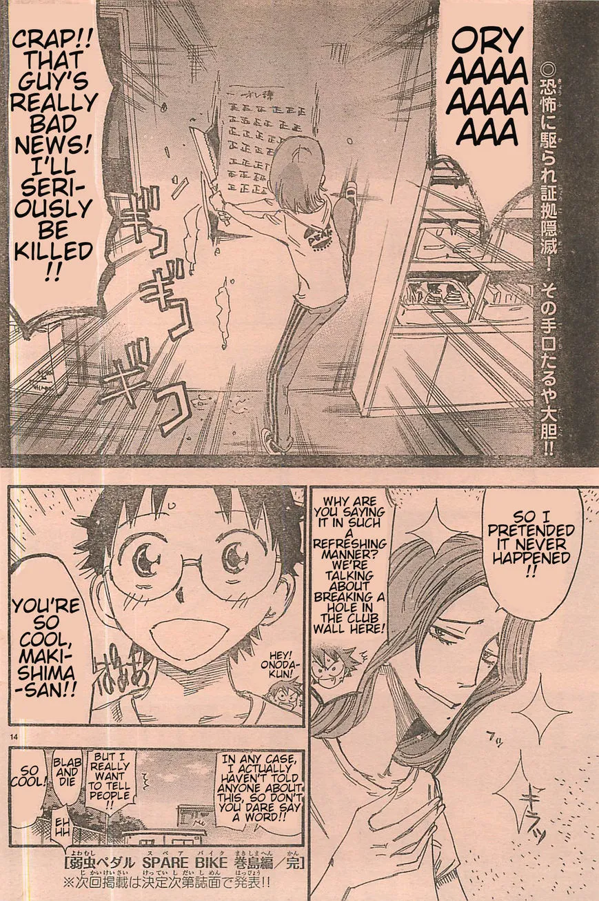 Yowamushi Pedal Zinmanga X Chapter 103.4 Page 12