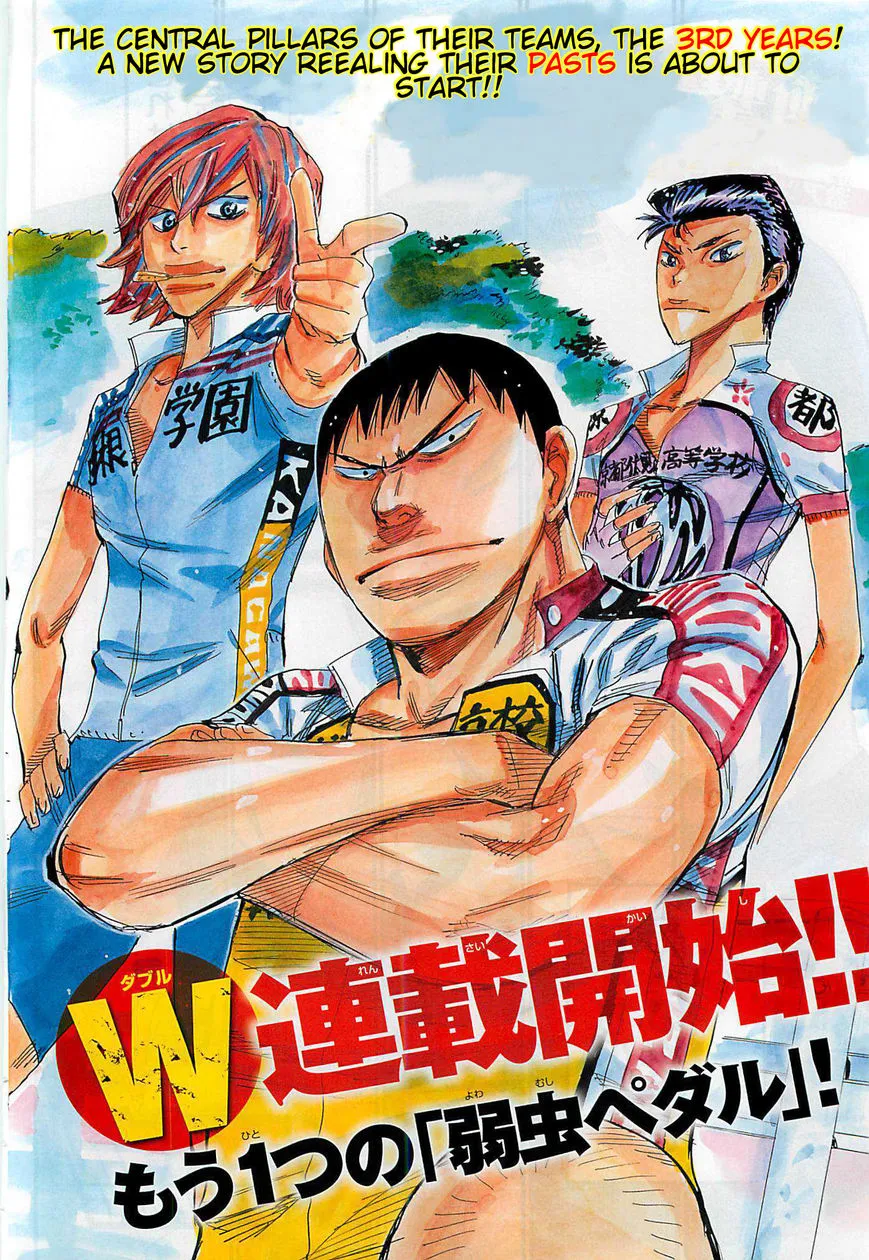 Yowamushi Pedal Zinmanga X Chapter 103.1 Page 2