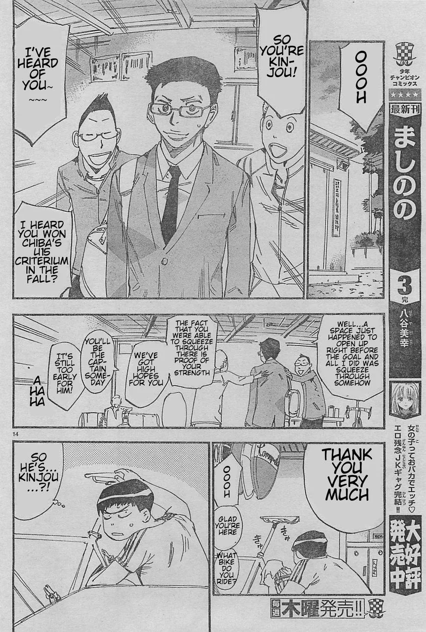 Yowamushi Pedal Zinmanga X Chapter 103.1 Page 21