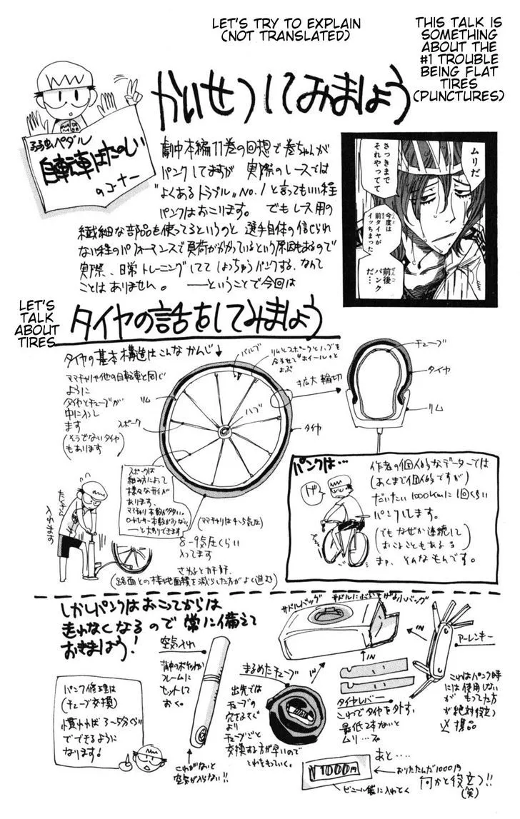 Yowamushi Pedal Zinmanga X Chapter 103 Page 19